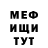 Кетамин VHQ GODXD TVOP