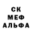 КЕТАМИН VHQ MCamello