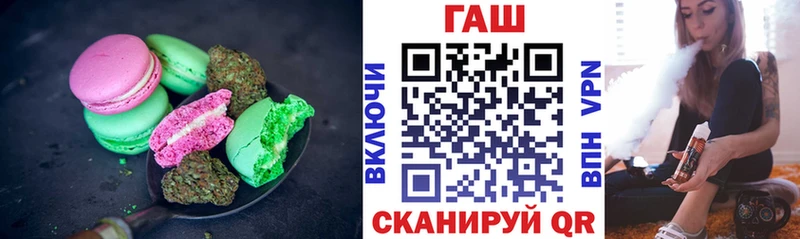 blacksprut ссылки  где купить наркоту  Шенкурск  Печенье с ТГК конопля 