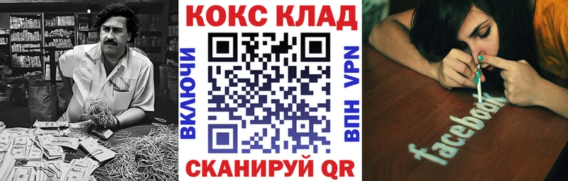 купить   Шенкурск  blacksprut tor  КОКАИН Эквадор 