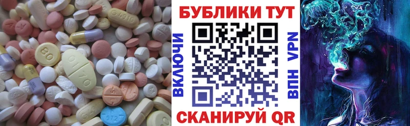 хочу   Шенкурск  дарк нет состав  ЭКСТАЗИ XTC 