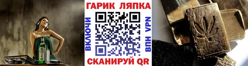 MEGA зеркало  купить наркотик  Шенкурск  ГАШ ice o lator 