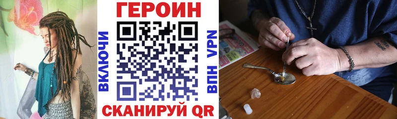 что такое наркотик  Шенкурск  ГЕРОИН Афган 