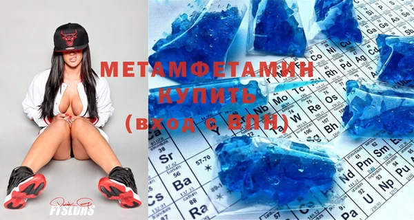 синтетический гашиш Лабытнанги