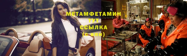 синтетический гашиш Лабытнанги