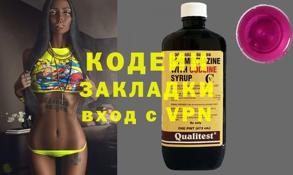 сатива Лагань