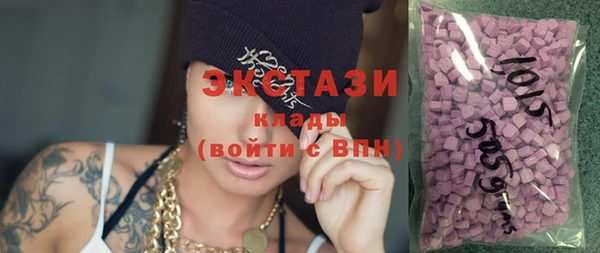 сатива Лагань