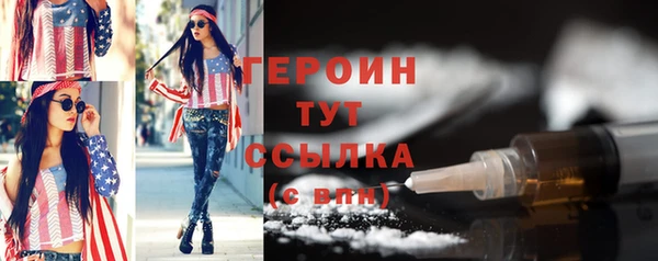 синтетический гашиш Лабытнанги