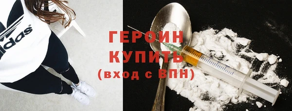 сатива Лагань