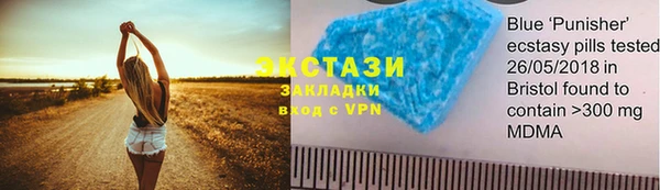 синтетический гашиш Лабытнанги
