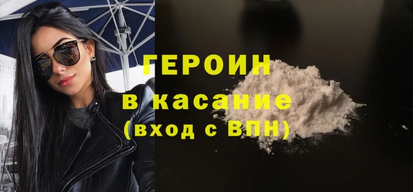 сатива Лагань
