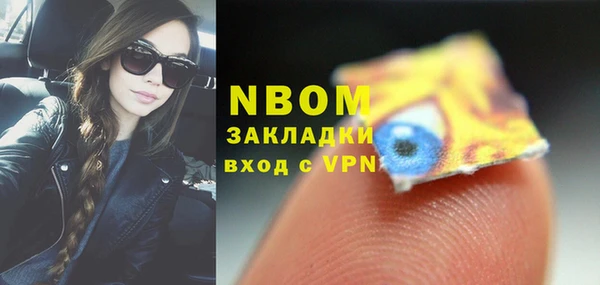 синтетический гашиш Лабытнанги