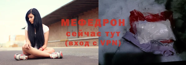 синтетический гашиш Лабытнанги