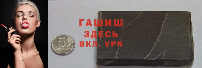 синтетический гашиш Лабытнанги