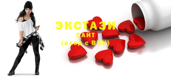 сатива Лагань