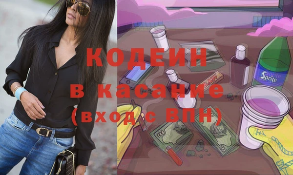 синтетический гашиш Лабытнанги