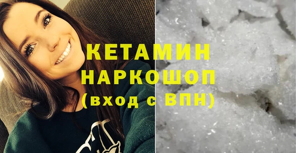 синтетический гашиш Лабытнанги