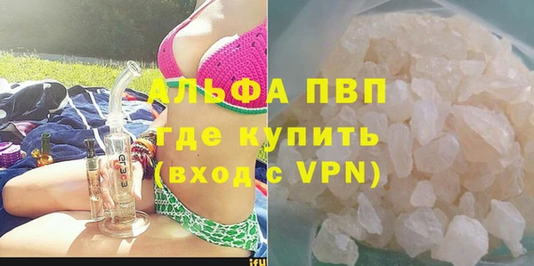 сатива Лагань