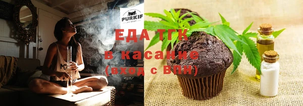 синтетический гашиш Лабытнанги