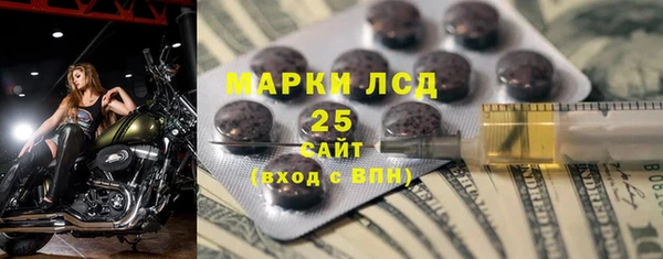сатива Лагань