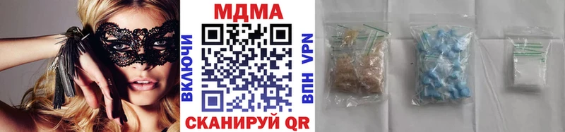 МДМА кристаллы Шенкурск