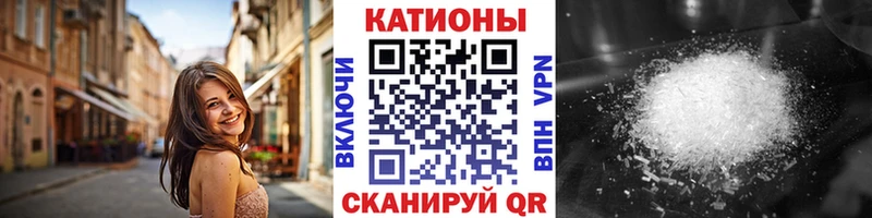 Мефедрон VHQ  Шенкурск 