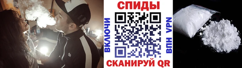 где найти   Шенкурск  Первитин Methamphetamine 